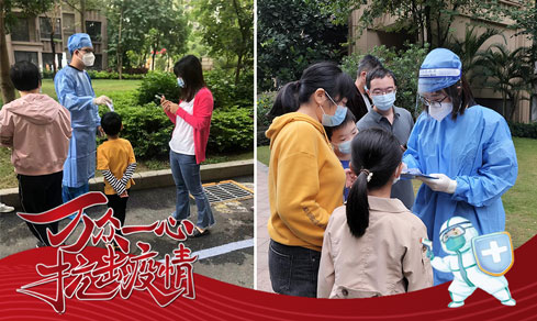 “党旗领航，，，，，，，，共筑防地” <br>党员自愿者一线抗疫勇继续