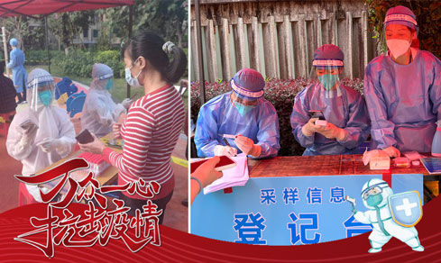 “党旗领航，，，，，，，，共筑防地” <br>党员自愿者一线抗疫勇继续